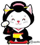向嶋言問姐さん招き猫
